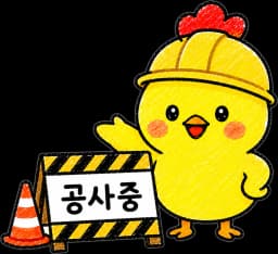 ggoggo working